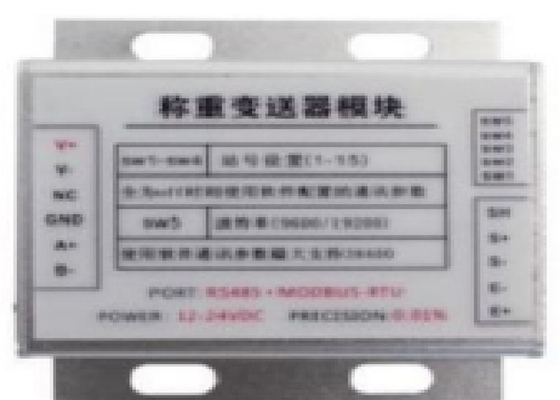 SJ101CX white Weight/force module RS485 RS232 MODBUS-RTU for garbage recovery system 12-24V